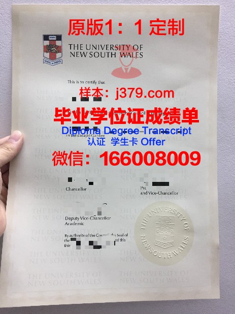 甘大毕业证：承载荣誉与梦想的证书