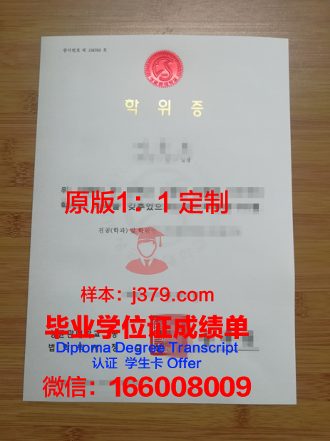阿斯伯里神学院毕业证学位证(阿斯伯格大学毕业)