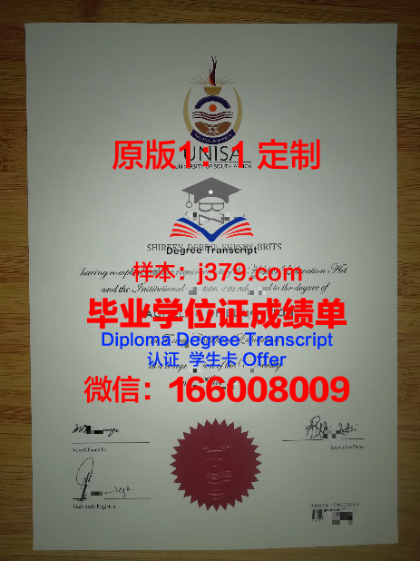 现代人文学院毕业证成绩单(现代人文学院毕业证成绩单怎么查)