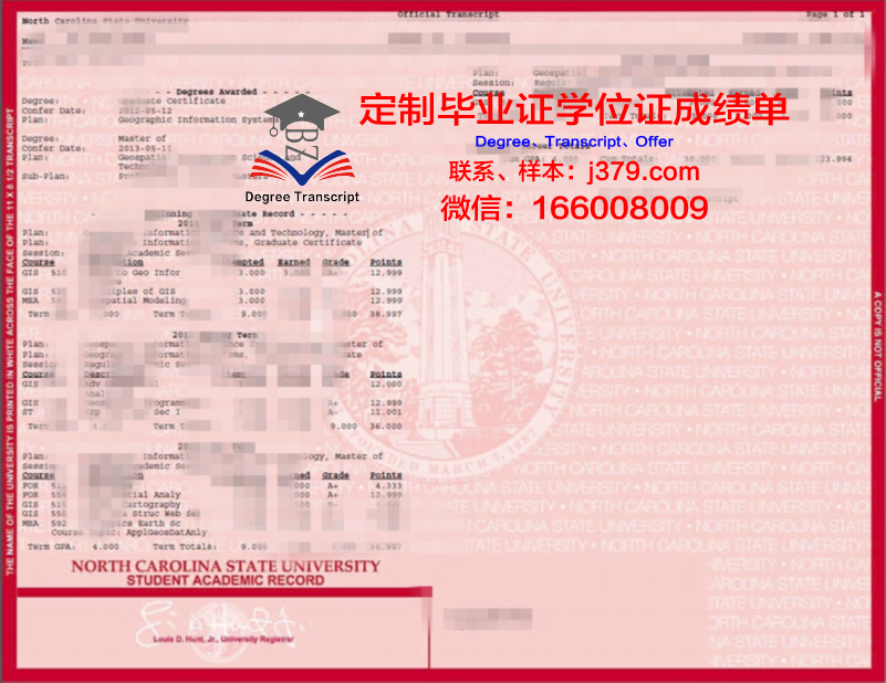 阿帕拉契州立大学毕业证是什么样呢(阿帕拉契亚步道)