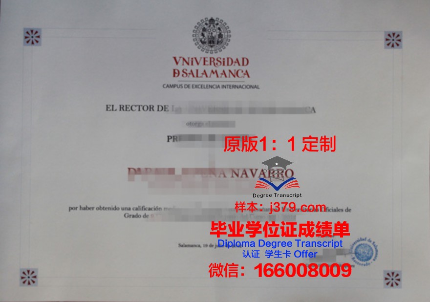 萨尔加多德奥利维拉大学读多久才毕业证(里奥萨拉多学院)