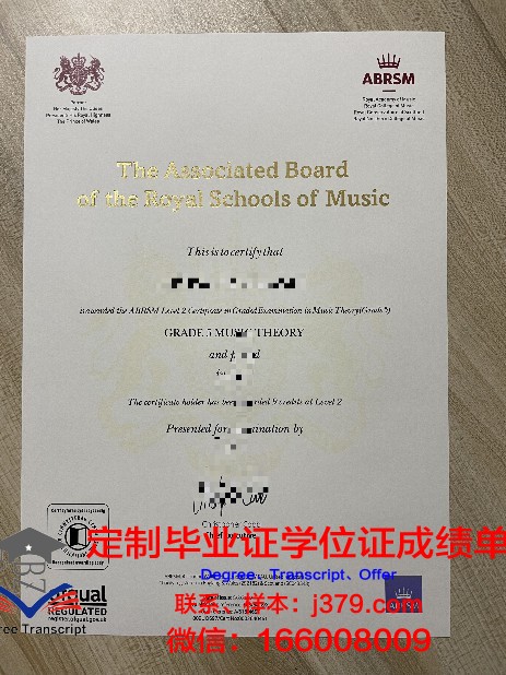 萨勒诺音乐学院毕业证照片(萨勒诺音乐学院毕业证照片是几寸的)