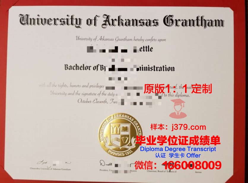 阿肯色大学医学院毕业证原版(阿肯色大学一年费用)