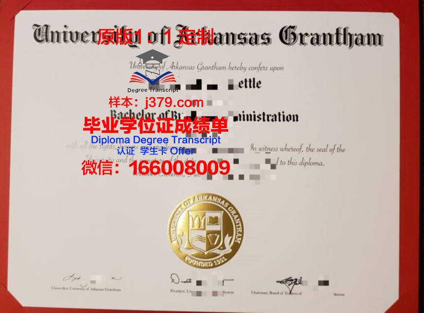 阿肯色大学史密斯堡分校毕业证高清图(阿肯色大学一年费用)