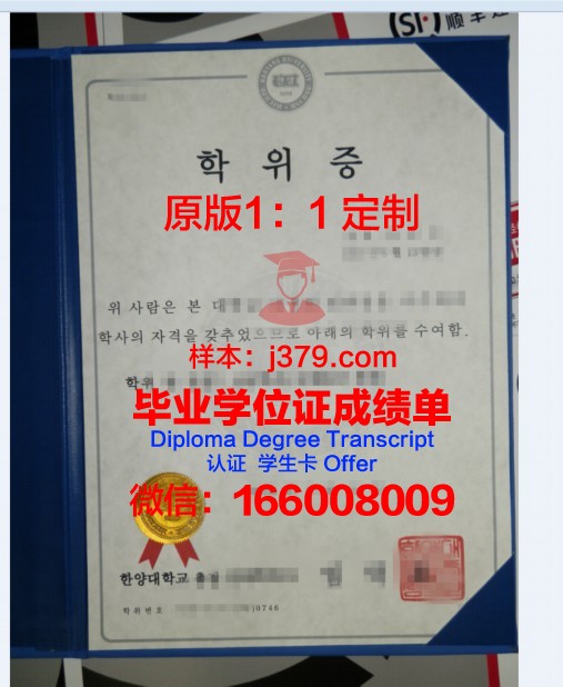 瓦尼埃学院学位证：承载荣誉与梦想的通行证