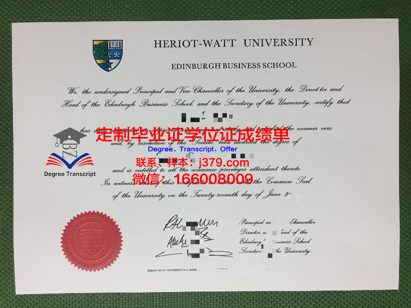 瓦特洛特学院克利夫兰分校毕业文凭