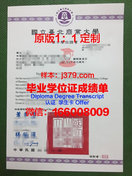 萨拉托夫国立技术大学毕业证壳子(萨拉托夫国立大学学费)