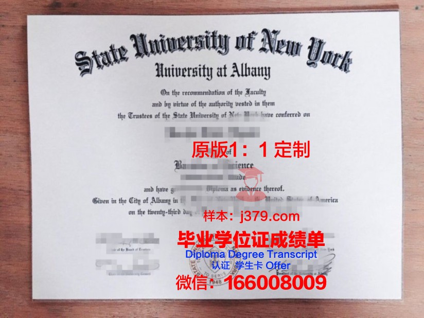 奥尔巴尼法学院学生证(奥尔巴尼大学qs排名)