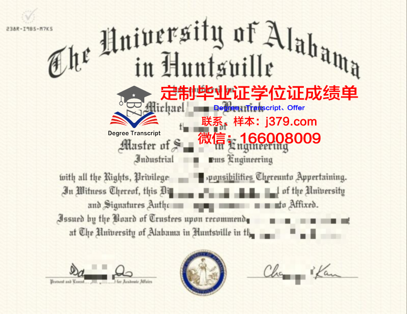 阿拉巴马农工大学毕业证展示