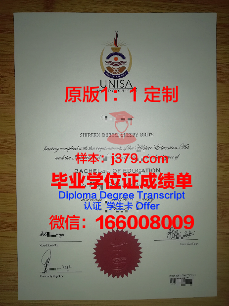 阿特劳石油天然气大学毕业证什么样子