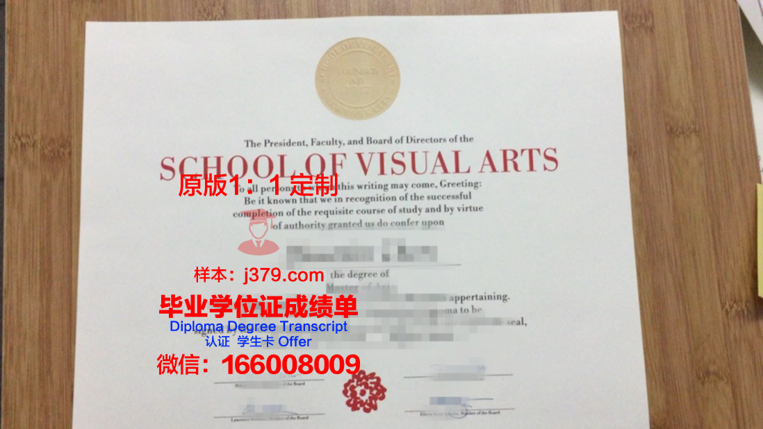 奥斯陆国立艺术学院毕业证展示