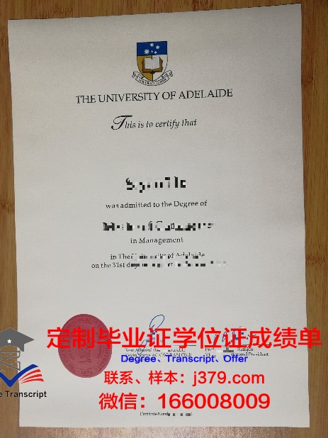 阿德莱德毕业证照片(阿德莱德毕业证照片是几寸的)