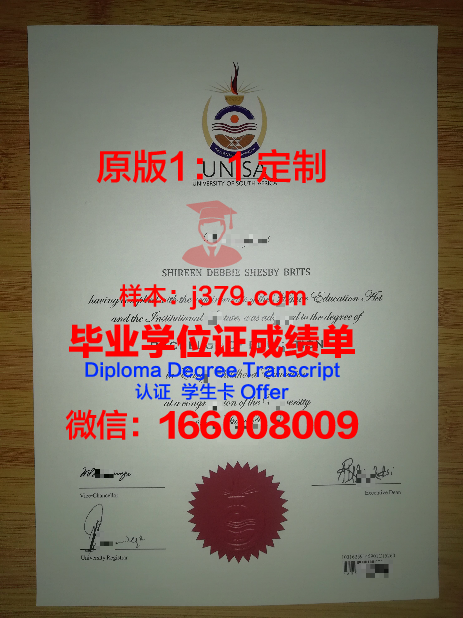 奔萨国立大学毕业证样本(奔萨国立大学毕业证样本图片)