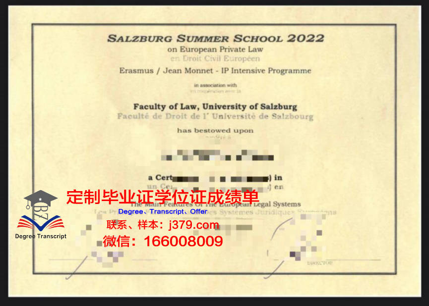 萨尔茨堡高等专业学院读多久才毕业证(萨尔茨堡住宿)