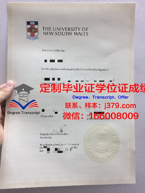 阿米提大学毕业证图片