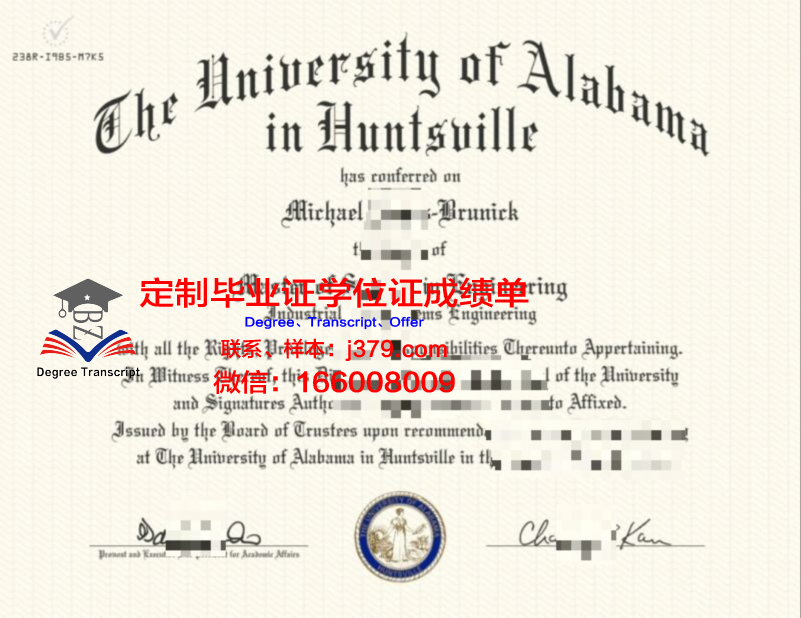 阿拉巴马大学伯明翰分校博士毕业证书(阿拉巴马伯明翰分校世界排名)