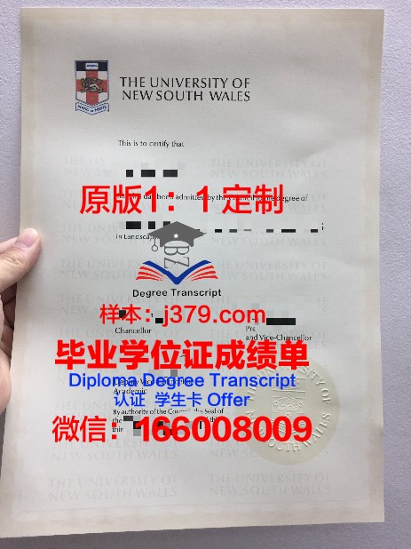 阿维尼翁大学毕业证邮寄
