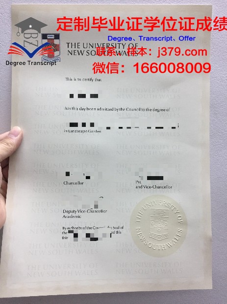 阿维尼翁大学毕业证模板