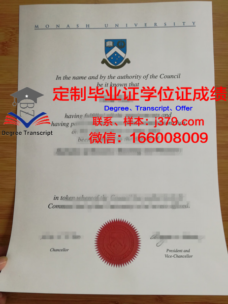 阿尔贝图斯马格纳斯学院毕业证丢失怎么补办