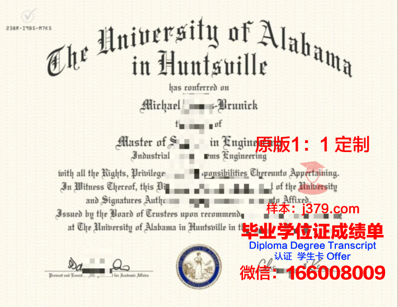 阿拉巴马大学伯明翰分校学位证书(阿拉巴马大学伯明翰分校官网)
