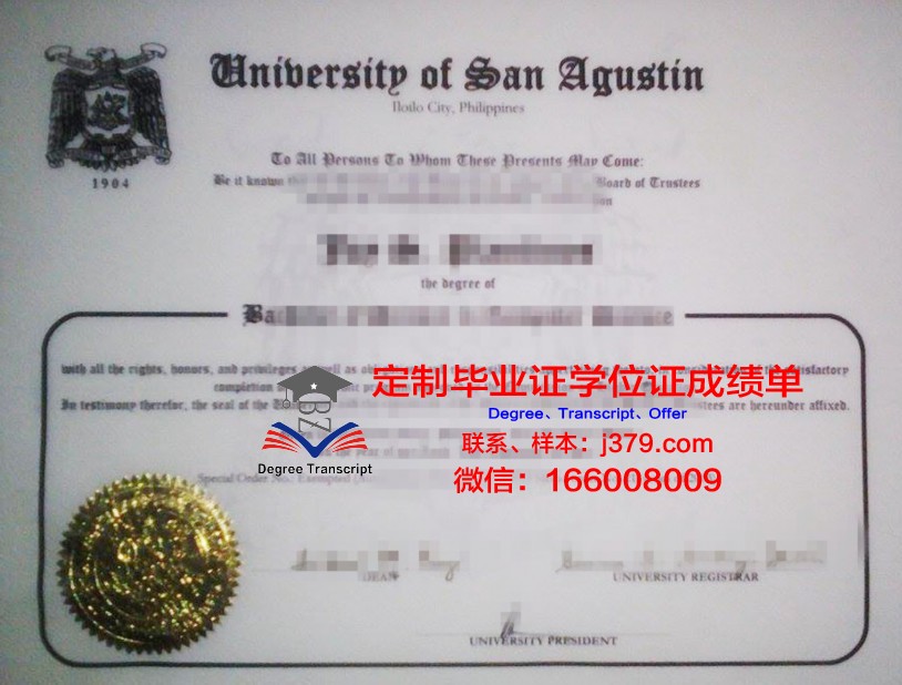 菲律宾健康科学学院毕业证书图片高清(菲律宾健体)