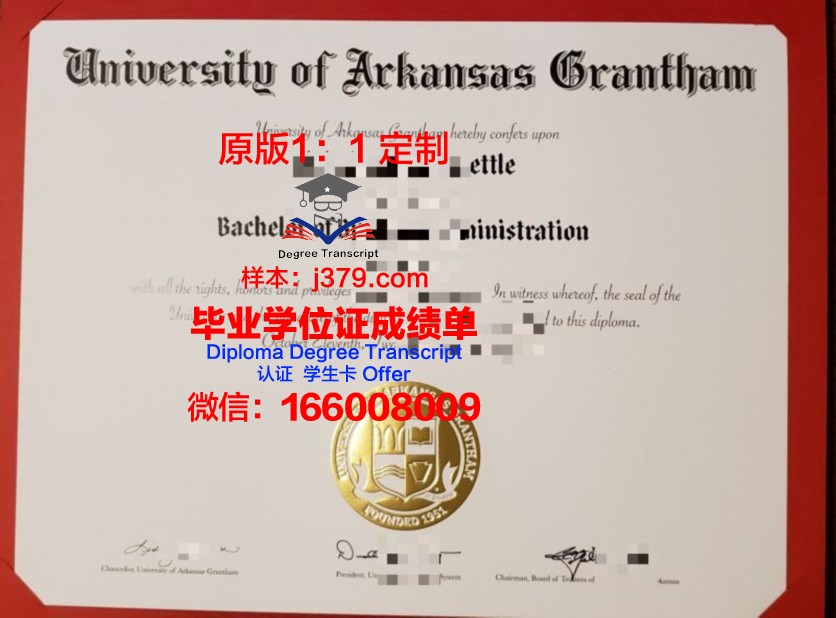 阿肯色大学史密斯堡分校毕业证高清图(阿肯色大学一年费用)