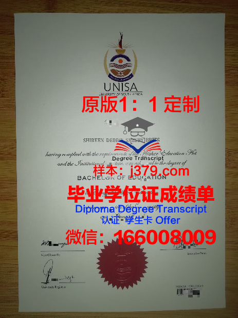 阿拉哈巴德大学毕业证高清图(阿拉哈巴德地理位置)