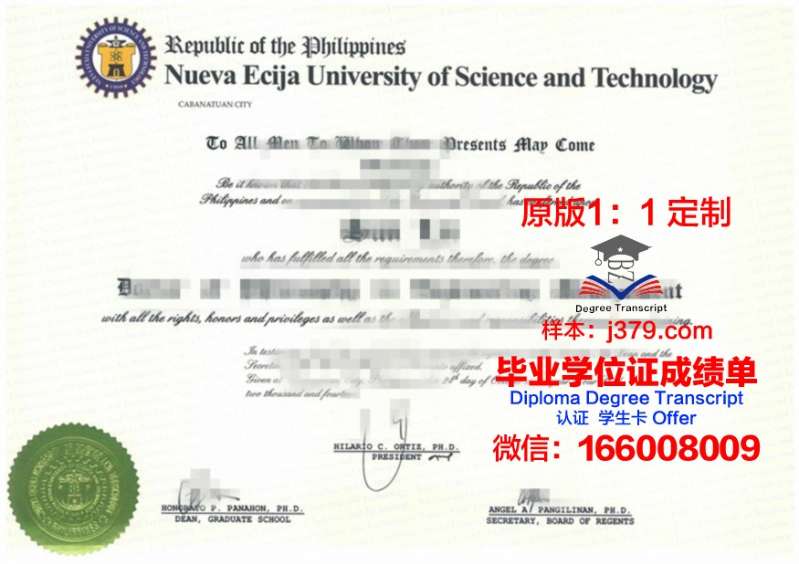 菲律宾女子大学毕业证学位证(菲律宾毕业证是学位证书吗)
