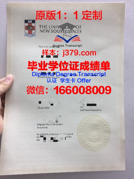 奥格尔绍普大学diploma证书(奥格索普大学排名)