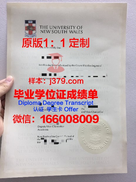瓦萨大学毕业证图片University of Vaasa Diploma