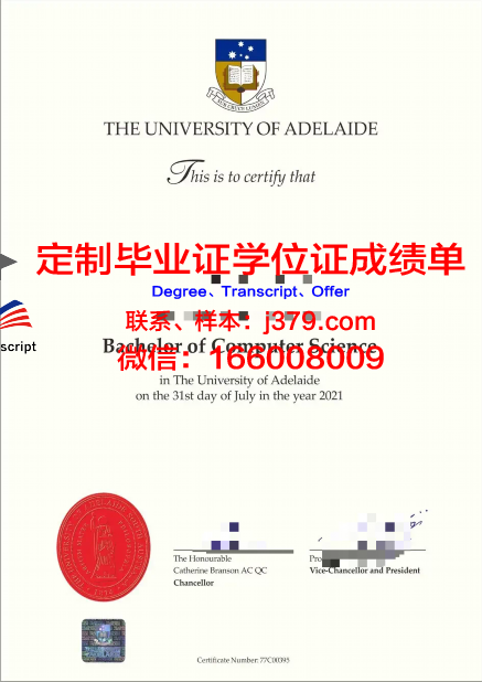 阿德莱德大学研究生毕业(阿德莱德大学研究生毕业证书)