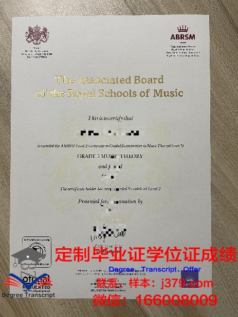 阿斯特拉罕国立大学博士毕业证(阿斯特拉罕国立音乐学院图片)