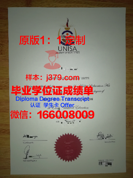 瓦耶大学毕业证高清图(瓦萨学院申请条件)