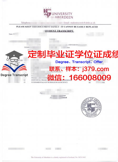 阿斯伯里学院毕业证书原件(阿伯丁大学毕业证书)