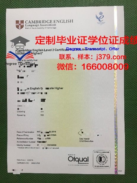 阿希尔亚女神大学diploma证书