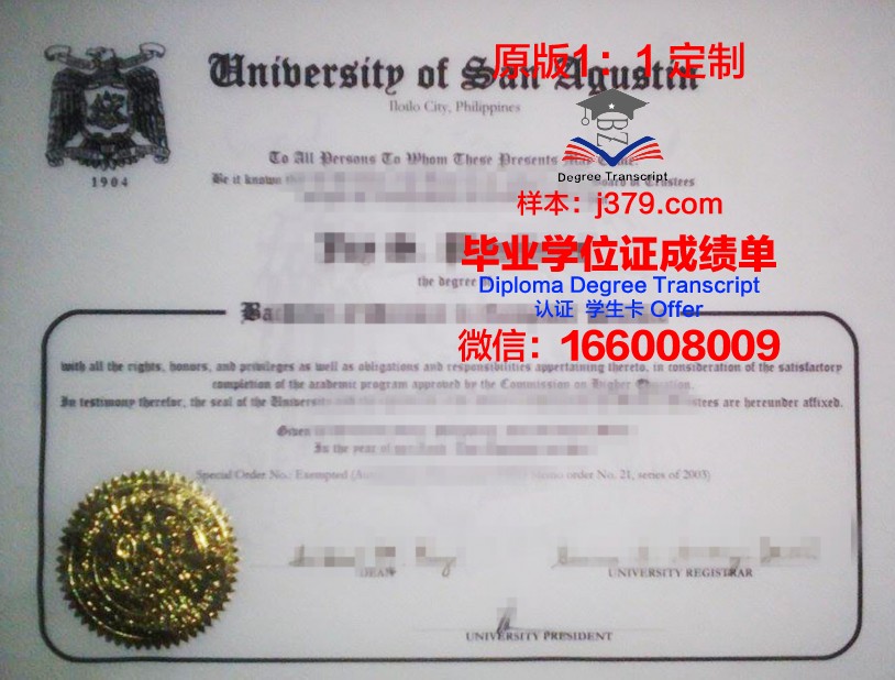菲律宾女子大学毕业证学位证(菲律宾毕业证是学位证书吗)
