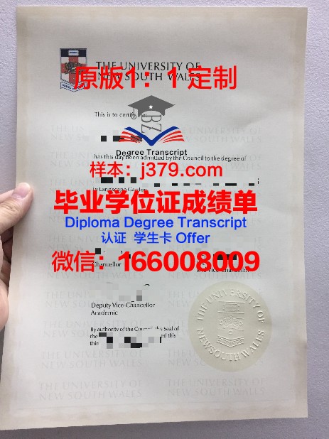 阿拉斯加大学费尔班克斯分校毕业证成绩单