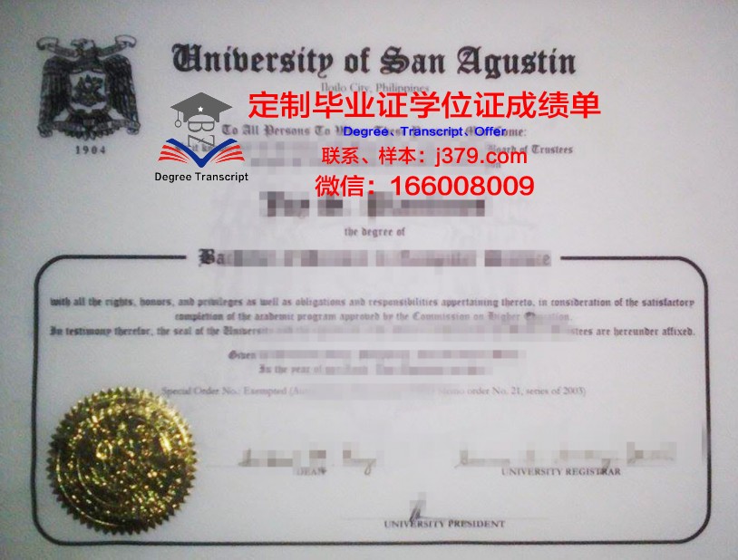 菲律宾基督大学毕业证样本(菲律宾毕业证书)