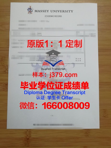 阿联酋航空大学成绩单(阿联酋航空学院)