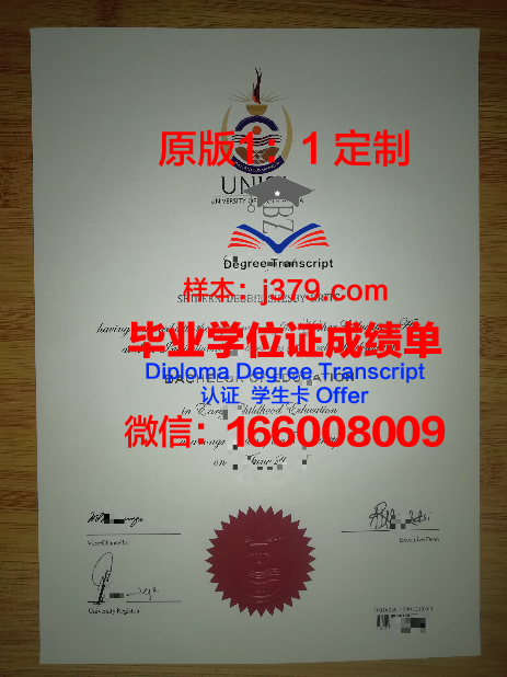 班贝格大学毕业证高清图(班贝格大学官网)