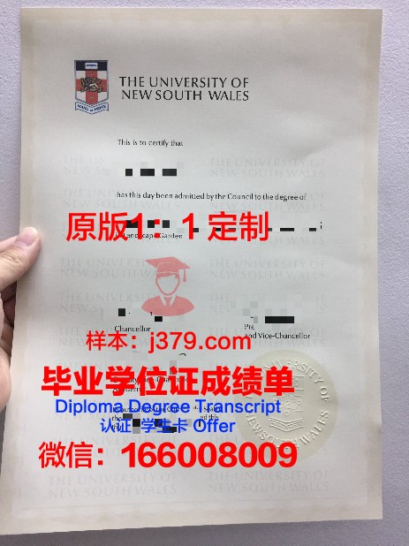 奥林匹亚学院的毕业证啥样(奥林匹亚科学院)