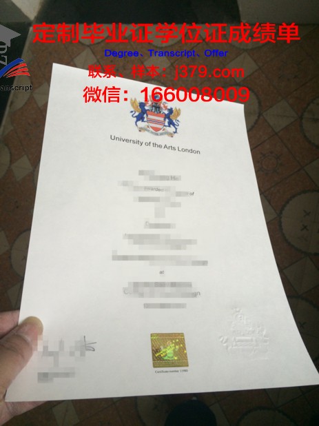奥蒂斯艺术与设计学院研究生毕业证(美国奥蒂斯艺术与设计学院)