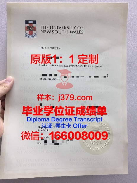 阿拉斯加大学安克雷奇分校毕业证书模板(阿拉斯加安克雷奇大学排名)