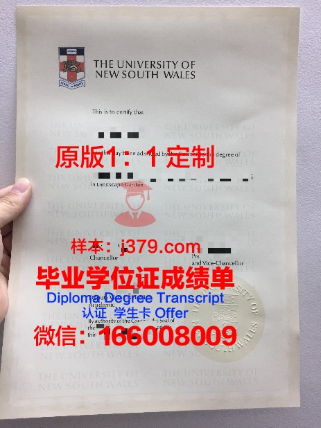 萨戈达大学读多久才毕业证(萨戈达大学读多久才毕业证呢)