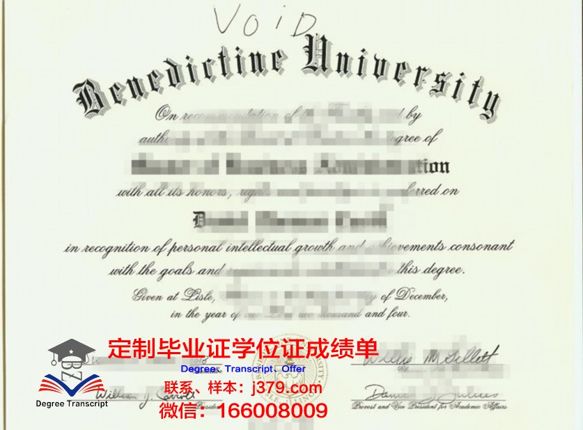 班尼迪克坦学院毕业证书(美国班尼迪克大学硕士证书)