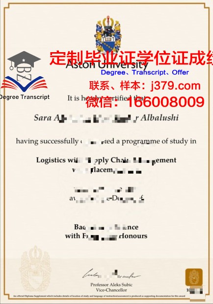 阿斯顿大学校园卡(阿斯顿大学校园卡怎么用)