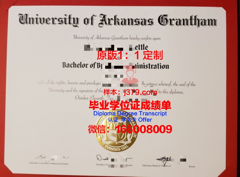 阿肯色大学史密斯堡分校学位证(阿肯色大学usnews)