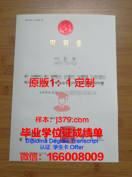 瑞德福大学毕业证学位证(瑞德大学国内承认吗)