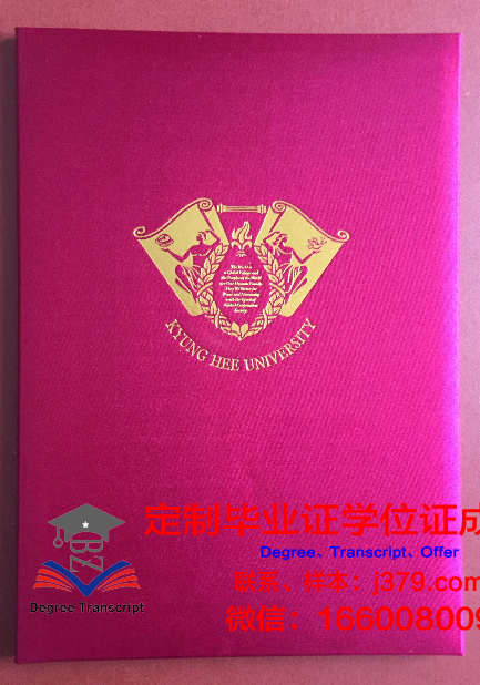 奥格斯堡大学毕业证壳子(奥格斯堡大学排名)