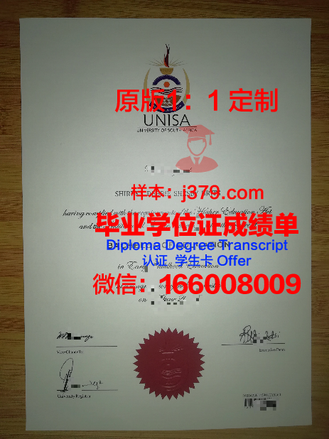 奥兰治县社区学院毕业证丢失怎么补办